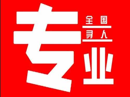 锡林郭勒侦探调查如何找到可靠的调查公司